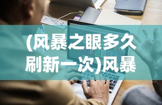 (快意江湖罗军百度百科大全)快意江湖罗军，一位传奇人物的深度解析