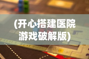 (浮生妖绘卷什么时候公测)浮生妖绘卷下架原因深度解析与探讨