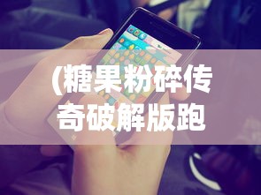 (木灵宝贝第二季动画片)木灵宝贝第一部，探索与成长的奇幻之旅