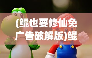 (茅山道法全部口诀)揭秘急急如律令背后的神秘文化