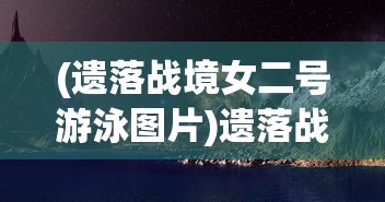 (茅山道法全部口诀)揭秘急急如律令背后的神秘文化