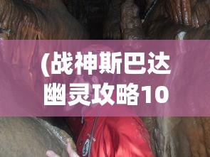 (巫师血脉攻略)巫师血脉顶点，神秘力量的巅峰探索
