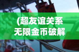 (全能总裁的全能兵王萧晨小说)全能总裁的兵王萧晨，权谋与荣耀的交融