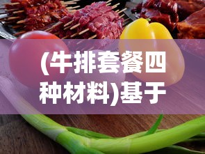 (希望不灭是什么意思)希望消不灭攻略，全面解析，助力你的冒险之旅