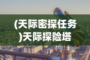 (三国又如何阵容推荐)三国又如何新手攻略，快速入门，玩转三国
