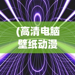 (dnf无双之魂技能加点2020)最新地下城与勇士无双之魂加点攻略