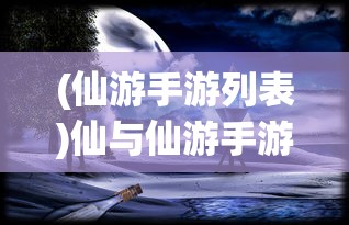 (合金弹头集结贴吧)合金弹头集结下架原因深度解析