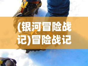 (合成宝石的塔防游戏有哪些)塔防游戏的新领域，合成宝石的挑战
