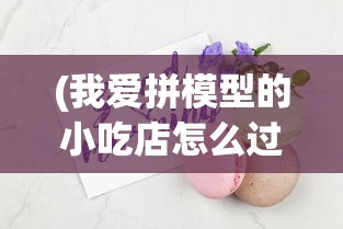(全民泡泡超人攻略图文)全民泡泡超人攻略大全，从入门到精通
