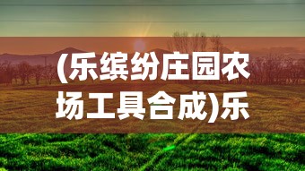 (烽火再起 凌淑芬是好人吗)烽火再起，凌淑芬的角色重塑与时代意义