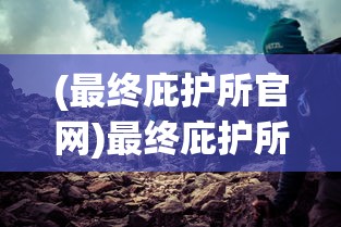 (胡莱三国四星武将有什么用)胡莱三国4，游戏命运如何，是否已黄？
