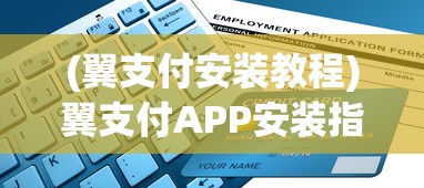 (千鸟飞绝手游)千鸟飞绝，内置菜单下的全部异兽探索