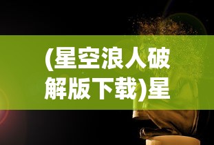 (胡莱三国四星武将有什么用)胡莱三国4，游戏命运如何，是否已黄？