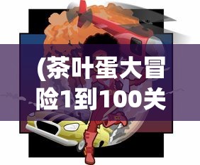 (集结号官网个人中心)集结号中心官网，一站式多元化服务平台解析与常见问题解答