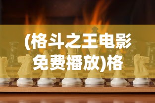 (传说法师手游修改器)传说法师手游修改，深度解析与常见问题解答