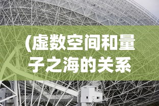 (幻域战魂鸿蒙神将怎么打)幻域战魂鸿蒙神将，跨界融合的史诗巨作