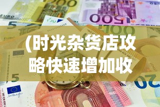 (龙骑战歌官网下载)龙骑战歌，游戏是否仍可玩？深度分析与探讨