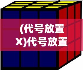 (qq炫舞官网最新公告)2021年QQ炫舞官网全新改版，玩家体验再升级