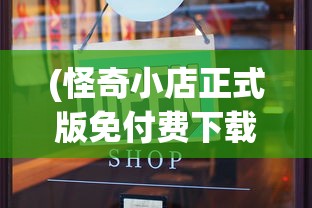 (武林盟主穿越到现代的电视剧)武林盟主穿越剧，时空之旅的武侠奇缘