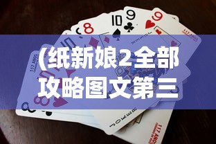 (轩辕剑群侠录为什么关服这么久)轩辕剑群侠录关服原因深度解析
