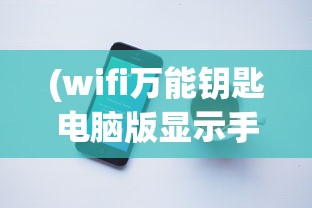 (apex英雄手游安卓版)Apex英雄手游，从入门到精通的全方位解析与常见问题解答