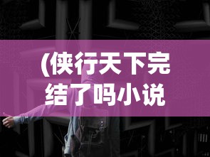 (apex英雄手游安卓版)Apex英雄手游，从入门到精通的全方位解析与常见问题解答