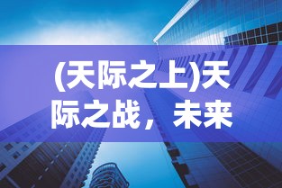 (轩辕剑群侠录为什么关服这么久)轩辕剑群侠录关服原因深度解析