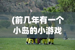 (放置军团t0排行榜2024)放置军团T0排行榜，深度分析与解读