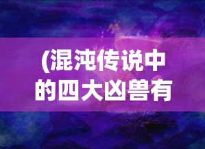 (使命召唤手游体验服永久资格领取)使命召唤手游体验服永久资格深度解析