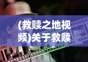 (加勒比海盗战斗视频)加勒比海战姬手游攻略大全及常见问题解答