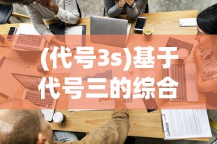 (三更半夜小心火烛是什么意思)小心火烛的意思及其相关解析