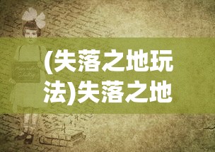 (三更半夜小心火烛是什么意思)小心火烛的意思及其相关解析