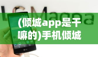 (诸侯争霸的原因和影响)诸侯争霸的原因，历史深处的权力角逐与利益争夺