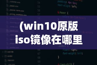 (离火之境百科大全)离火之境百科，深度解析与常见问题解答
