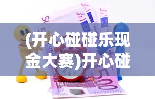 (踏马江湖官网)踏马江湖公测日期揭晓，探寻江湖新篇章的开放时刻