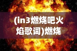(天道问情内置gm参数怎么设置的)天道问情内置GM参数设置详解及常见问题解答