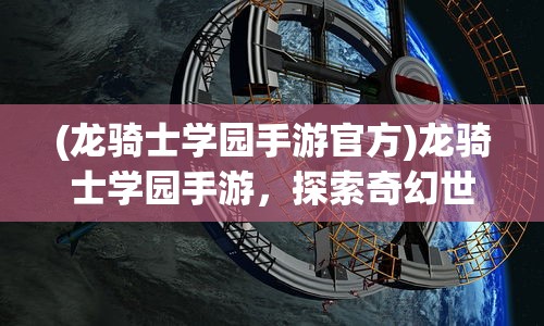 (玛托伊 cos)玛托伊，探索未知的世界