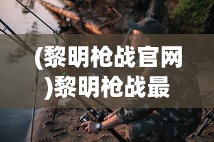 (踏马江湖官网)踏马江湖公测日期揭晓，探寻江湖新篇章的开放时刻