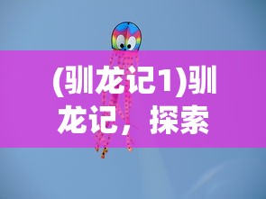 (天道问情内置gm参数怎么设置的)天道问情内置GM参数设置详解及常见问题解答