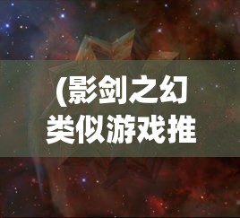 (玛托伊 cos)玛托伊，探索未知的世界