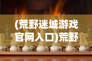 (少年封神官方正版手游)少年封神官方正版，探索神话世界的奇幻之旅