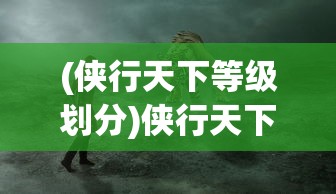 (梦幻派对歌曲)梦幻派对柳城，一场别开生面的盛宴