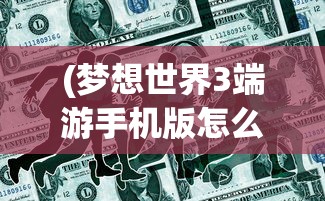 (砰砰军团值得培养的角色)砰砰军团，值得培养的角色盘点