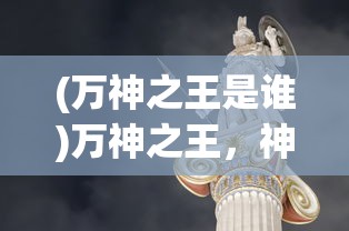 (epic客户端怎么扫描本地游戏)Epic客户端使用指南，下载、安装与基本操作