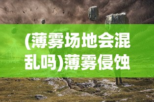 (疯狂黑洞下载)疯狂黑洞MOD内置菜单，游戏的新纪元