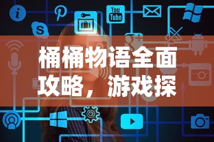 (赤月屠龙怎么玩)赤月屠龙攻略大全及常见问题解答