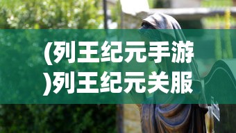 (武林传说2不能玩了吗)武林传说2，江湖风云再起