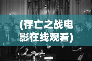 (狂傲战皇免费阅读)战狂傲天录，一部热血激昂的传奇故事