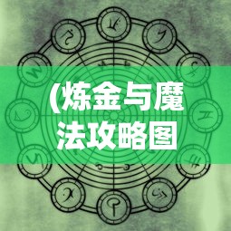 (梦中旅人又上架了)梦中旅人为什么下架了，深度探究与多元分析