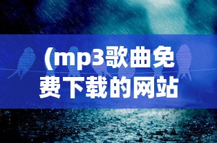 (长安不是一天建成的内置)长安非一日造就，揭秘内置菜单免广告策略